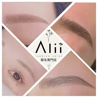 アイブロウ Alii所属・Alii はるきの眉毛・アイブロウイメージ