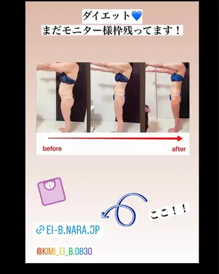 ダイエット／脱毛 美顔／フォト／ハーブのその他イメージ