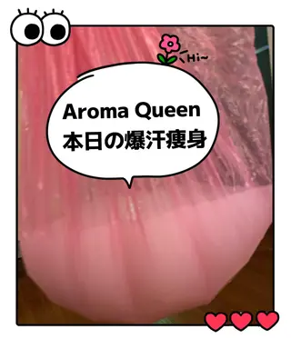 所沢痩身小顔コルギ AromaQueenのエステ・リラクイメージ