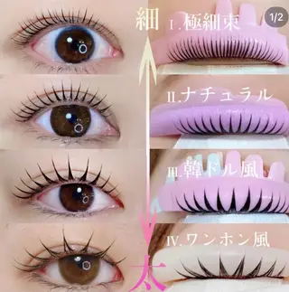 パーマ 🌸TAKAHSHI YU🌸のマツエク・マツパデザイン