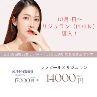 韓国美肌管理/看護師 🌷ナスサロmanaのエステ・リラクイメージ