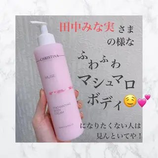 フェイシャル/脱毛 ジョアアンジェ　田中のエステ・リラクイメージ