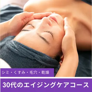 leolo武蔵浦和 肌質改善&脱毛のエステ・リラクイメージ