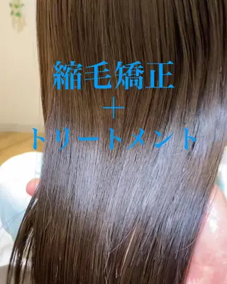 セミロング 縮毛矯正☆白髪ぼかし 専門ゆうぞうのヘアスタイル