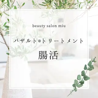 糸島 エステサロンmiuのエステ・リラクイメージ