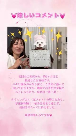 Rapport ラポールのエステ・リラクイメージ