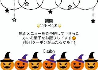 竹中 朱里のエステ・リラクイメージ