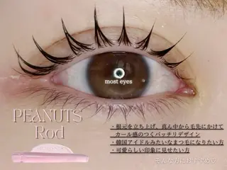 マツエク・マツパ most eyes 調布所属・🪼 mao🪼のマツエク・マツパデザイン