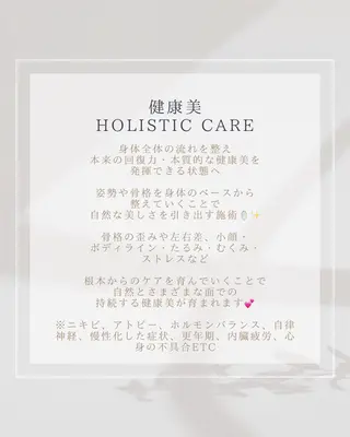 salon de étoileのその他イメージ