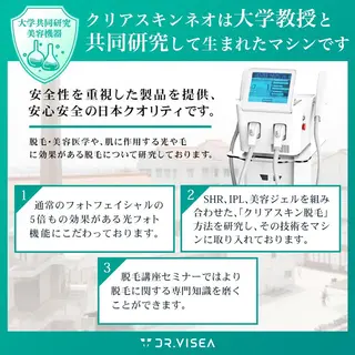 ﾄｰﾀﾙｽｷﾝｹｱ美容Room所属・トータルスキンケア 美容Roomのエステ・リラクイメージ