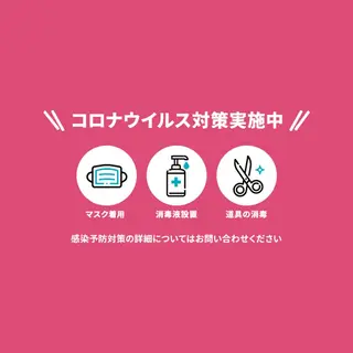肩こり・腰痛改善専門 1万人以上施術の碧人のエステ・リラクイメージ