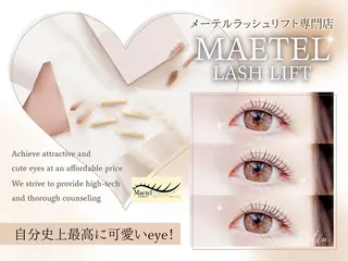 マツエク・マツパ Retia あべの店のマツエク・マツパデザイン