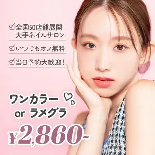 ネイル ファストネイル イオンモール堺北花田のネイルデザイン