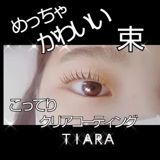 マツエク・マツパ 💡次世代LED -TIARA💡のマツエク・マツパデザイン