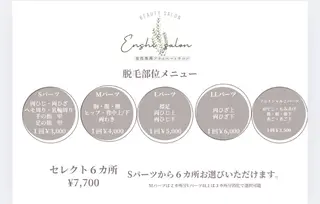 高岳/久屋大通　脱毛 コルギ🌿ENSHIのエステ・リラクイメージ