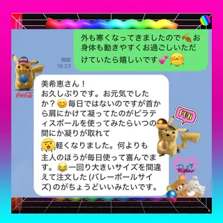 メンズ 美容整体サロンMikie所属・小沼 美希恵のその他イメージ