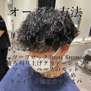 ショート パーマ メンズ Reginavita栄所属・パーマ×メッシュ/ 本日空き○/岡本一真のヘアスタイル
