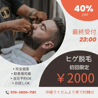 メンズ LANA所属・脱毛サロン LANA.のエステ・リラクイメージ