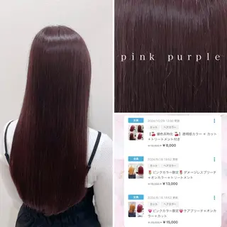 ロング カラー 🌷ピンクカラー くどう🌷のヘアスタイル