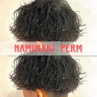 ショート パーマ メンズ 湘南のパーマ職人 🔥清水琉葵🔥のヘアスタイル