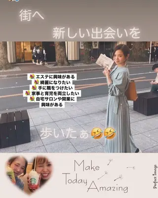 メナード熊本 嘉島のエステ・リラクイメージ