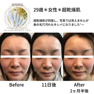 デトックス専門サロン ココシュエットのエステ・リラクイメージ