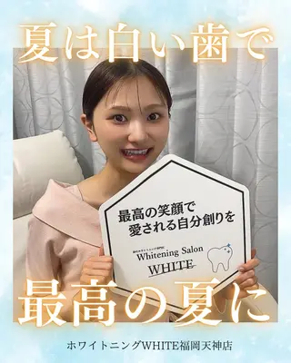 メンズ キッズ ホワイトニング専門店 WHITE天神店のエステ・リラクイメージ