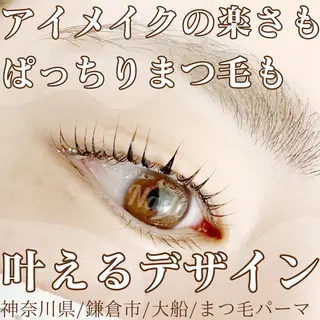 マツエク・マツパ ハーブピーリング専門EMILUCA藤沢所属・ハーブピーリング /KAEDEのエステ・リラクイメージ