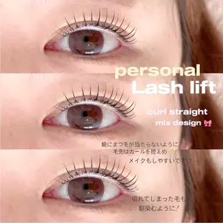 マツエク・マツパ niu(ニウ)所属・niu⟢ Maiのマツエク・マツパデザイン