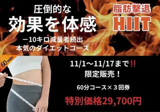 医療提携術後ケア痩身 専門サロン池袋のエステ・リラクイメージ