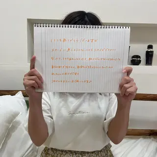 メナード片町 やまもと みくのエステ・リラクイメージ