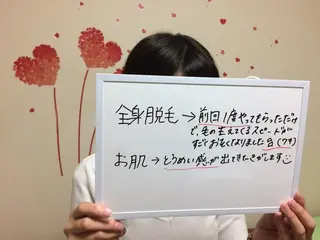 ミディアム ヘアアレンジ ネイル マツエク・マツパ mayury salon 所属・mayury salonのエステ・リラクイメージ