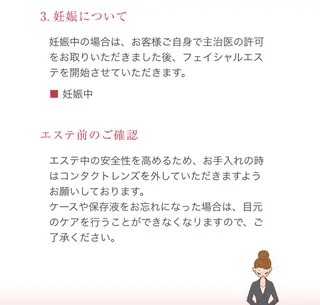 MENARDフェイシャルサロン高木瀬所属・メナード 高木瀬店のその他イメージ