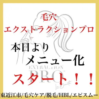 epismoo 脱毛/HBL/毛穴の眉毛・アイブロウイメージ