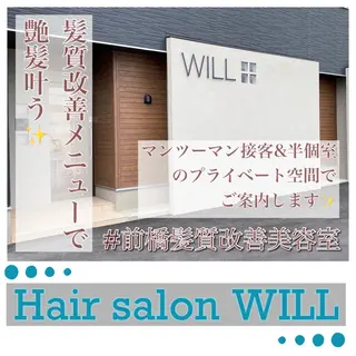 井上 美春のヘアスタイル