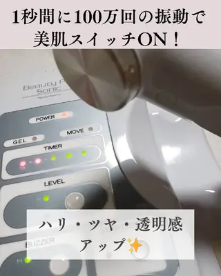 ナリスビューティーステーション デアイム津田沼所属・高城 麻弓のエステ・リラクイメージ