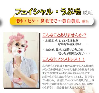 salon kannaのヘアスタイル