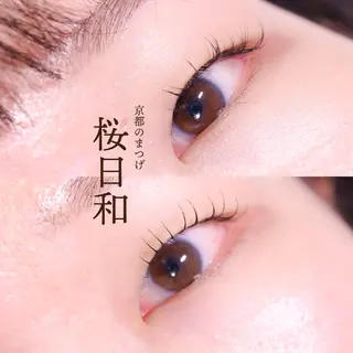マツエク・マツパ 京都のまつげ桜日和 小島美桜のマツエク・マツパデザイン
