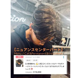 メンズ 👑再現性◎カット＆ パーマ Yuto🌀のヘアスタイル