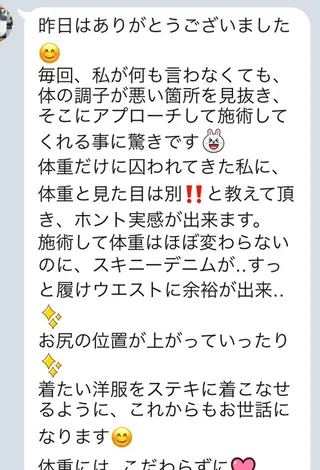 REGALO所属・矢野 さやかのエステ・リラクイメージ