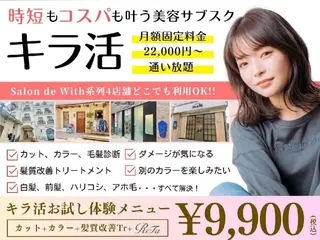 カラー パーマ ミディアム KUMAGAI 🌿のヘアスタイル