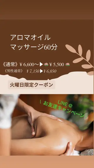 PALM所属・PALM パームのエステ・リラクイメージ