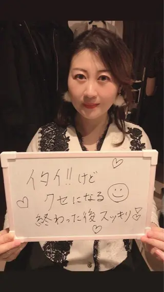 調律エステ /美KISSのその他イメージ