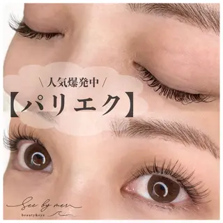 マツエク・マツパ See by merのマツエク・マツパデザイン