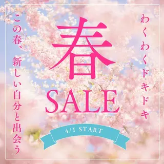 メンズ ホワイトニング ショップ葛西店のその他イメージ