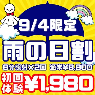 LBSホワイトニング 🌐渋谷店 小河原のエステ・リラクイメージ