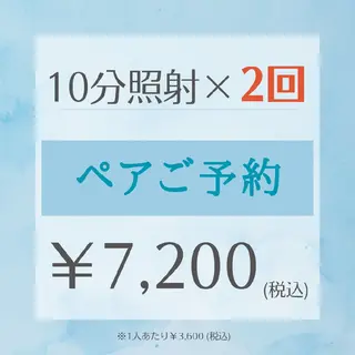 ホワイトニングサロン ネージュ(女性専用)のその他イメージ
