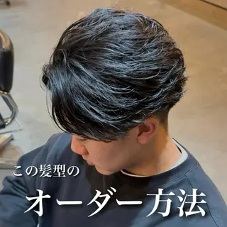 ショート パーマ センターパート職人 店長/TSUBASAのヘアスタイル