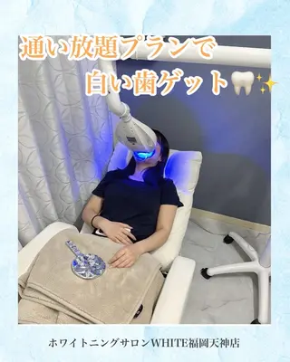メンズ キッズ ホワイトニング専門店 WHITE天神店のエステ・リラクイメージ