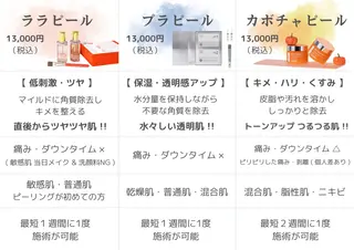 メンズ 韓国肌管理&小顔 ＩＲＯＨＡのエステ・リラクイメージ